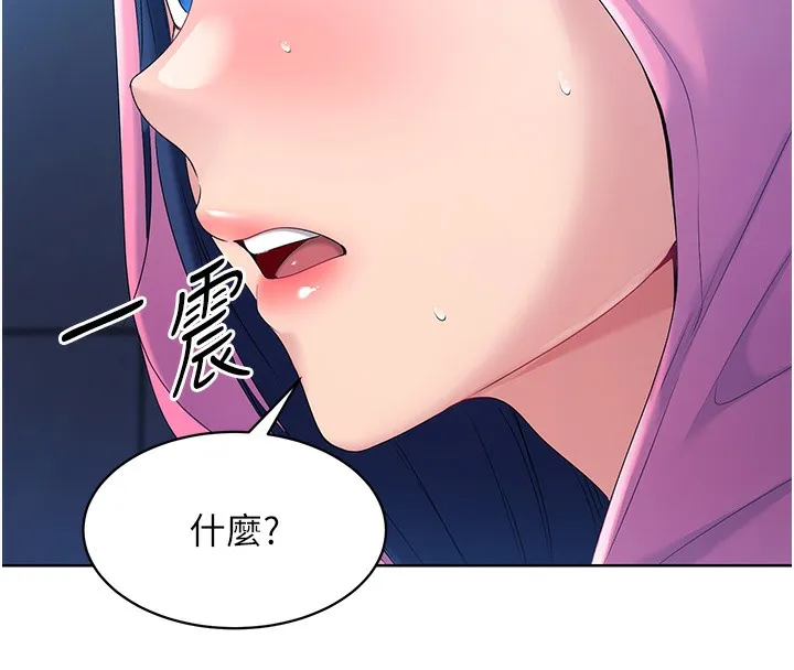 第2话-我送的礼物还满意吗? 118